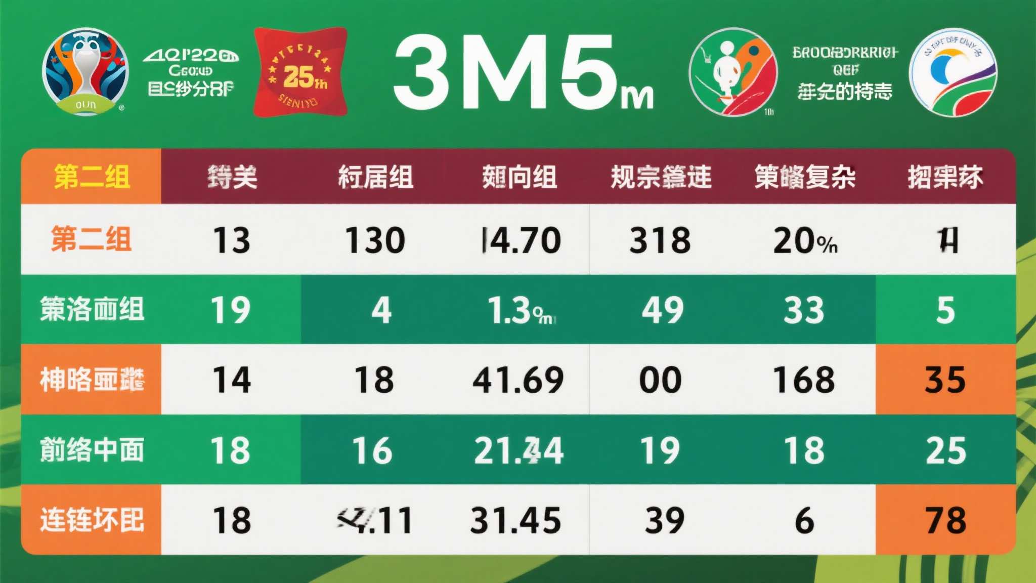 世界杯滚球服务中心